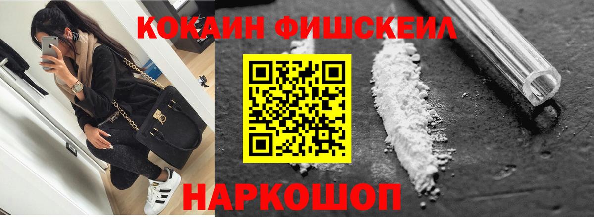 Cocaine Перу Арзамас