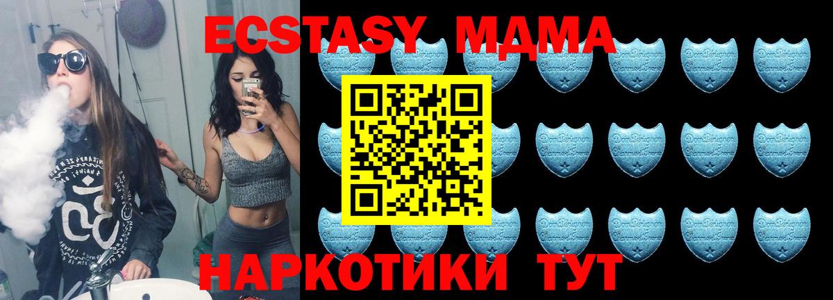 Экстази  ЭКСТАЗИ mix  Вход с VPN  Арзамас 