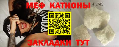 альфа пвп VHQ Кумертау
