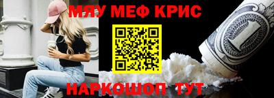 каннабис Кунгур