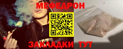 альфа пвп VHQ Кумертау