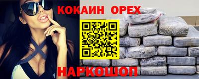 альфа пвп VHQ Кумертау
