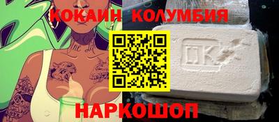 героин Кулебаки