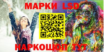 каннабис Кунгур