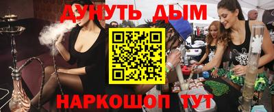 каннабис Кунгур