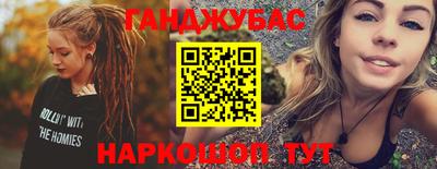 альфа пвп VHQ Кумертау
