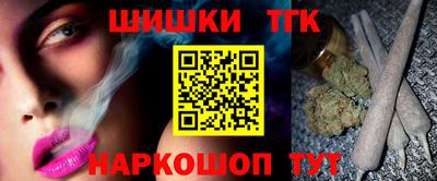 каннабис Кунгур