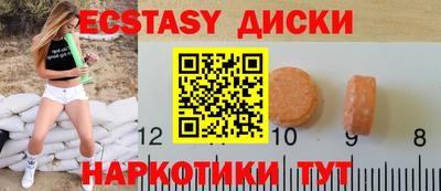 каннабис Кунгур