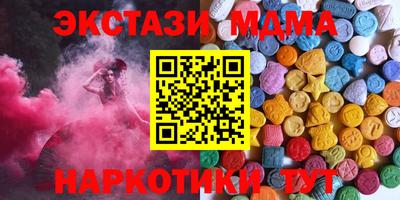 альфа пвп VHQ Кумертау