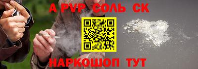 героин Кулебаки