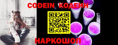 героин Кулебаки