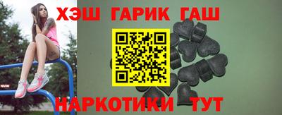 каннабис Кунгур