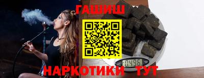героин Кулебаки