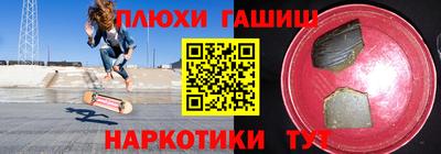альфа пвп VHQ Кумертау