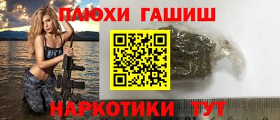 каннабис Кунгур