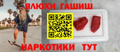 каннабис Кунгур