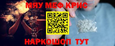 альфа пвп VHQ Кумертау