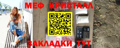 каннабис Кунгур