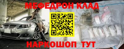 каннабис Кунгур