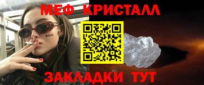 каннабис Кунгур