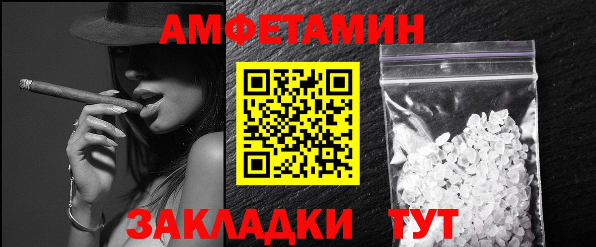 Первитин Декстрометамфетамин 99.9% Арзамас