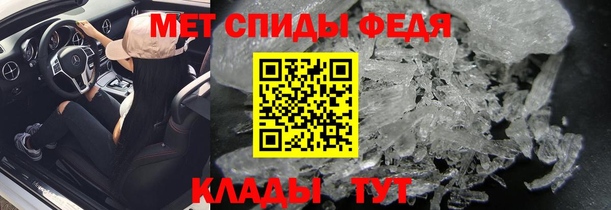 Арзамас  Метамфетамин витя  Вход с VPN  Метамфетамин витя 