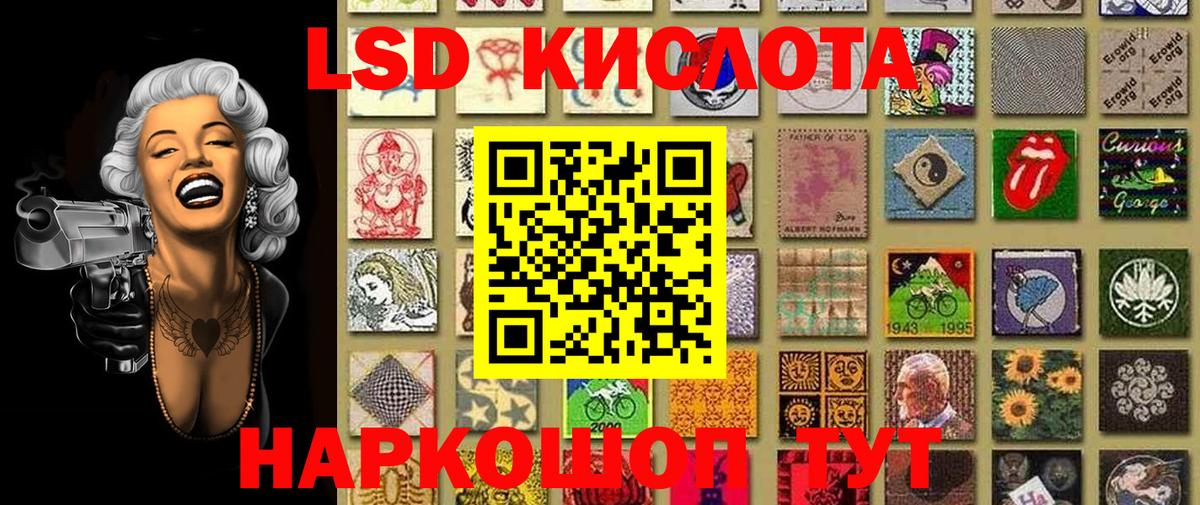 Марки 25I-NBOMe 1500мкг Арзамас