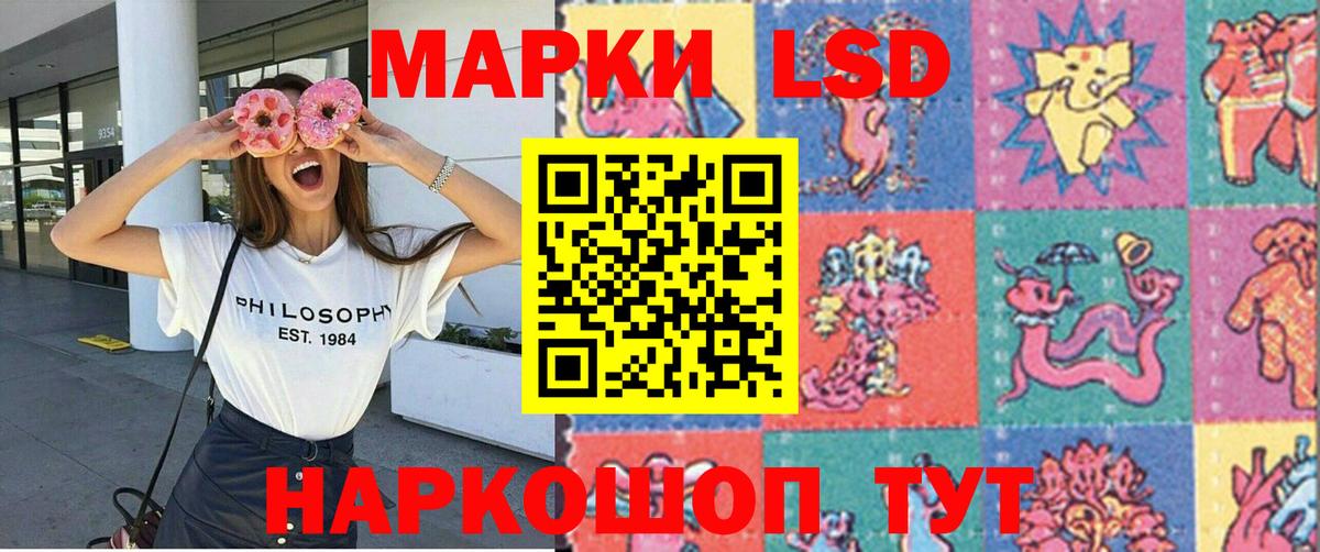 Марки 25I-NBOMe 1,8мг  Марки N-bome  Арзамас  Марки 25I-NBOMe 1,8мг  Вход с VPN 